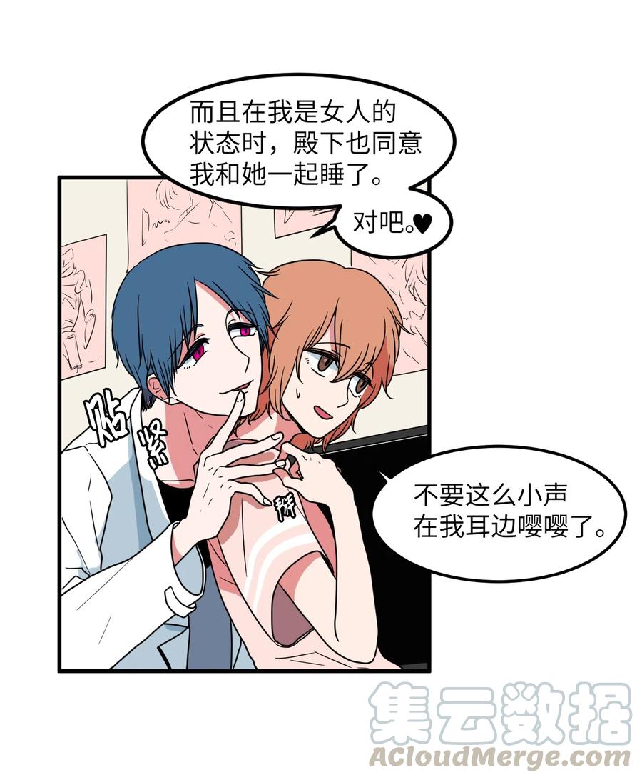 018 参观实验室-第18话