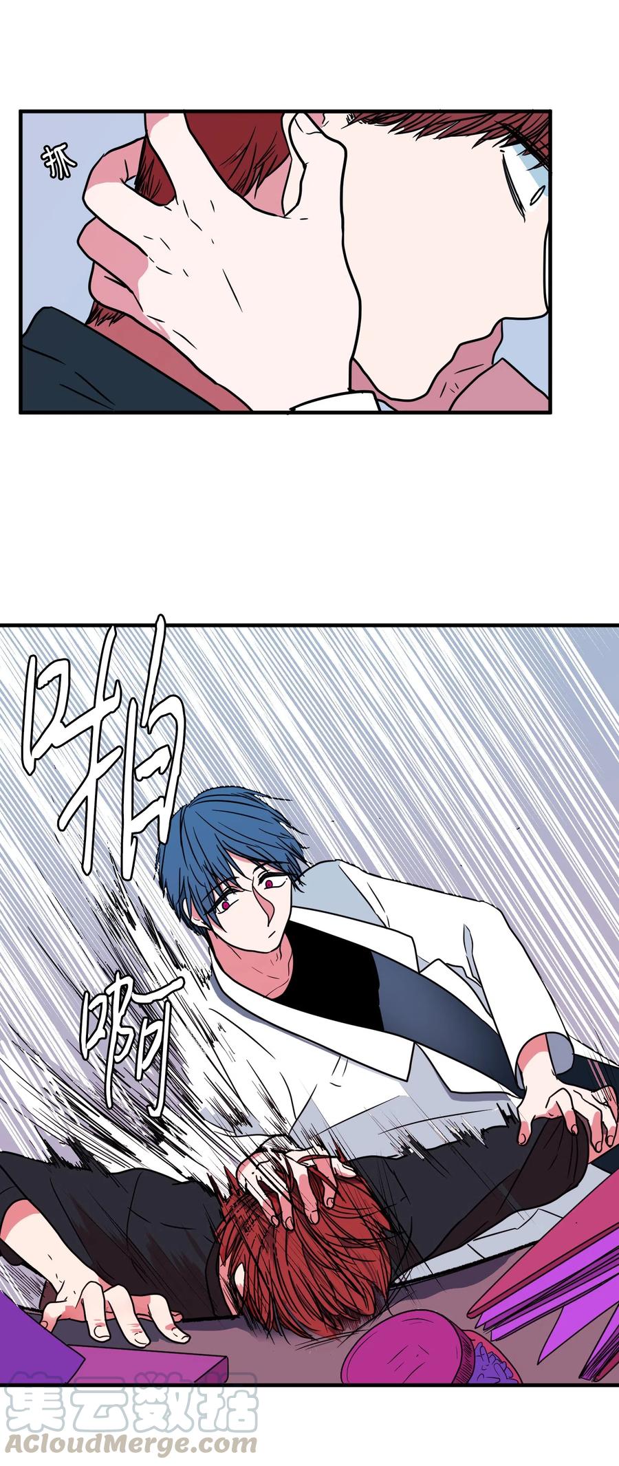 020 命令你走开-第20话