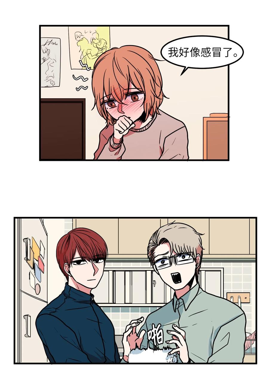 022 感冒-第22话