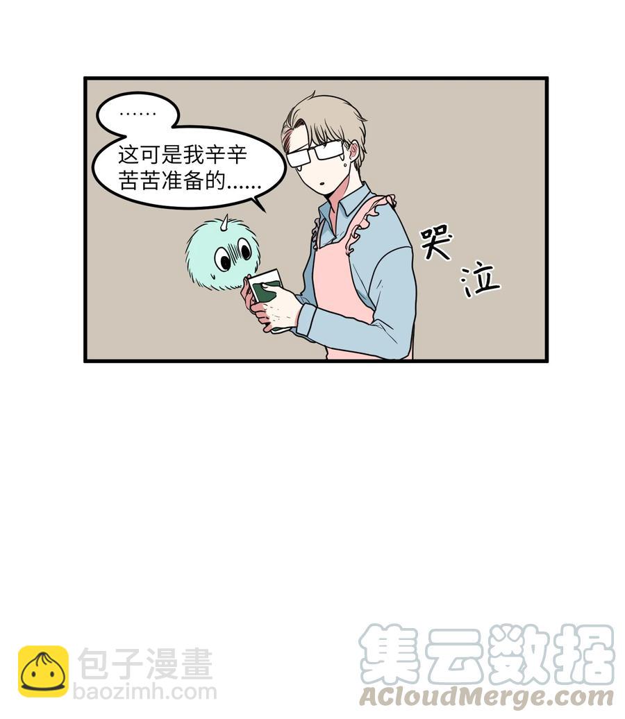 024 论文忘带了-第24话