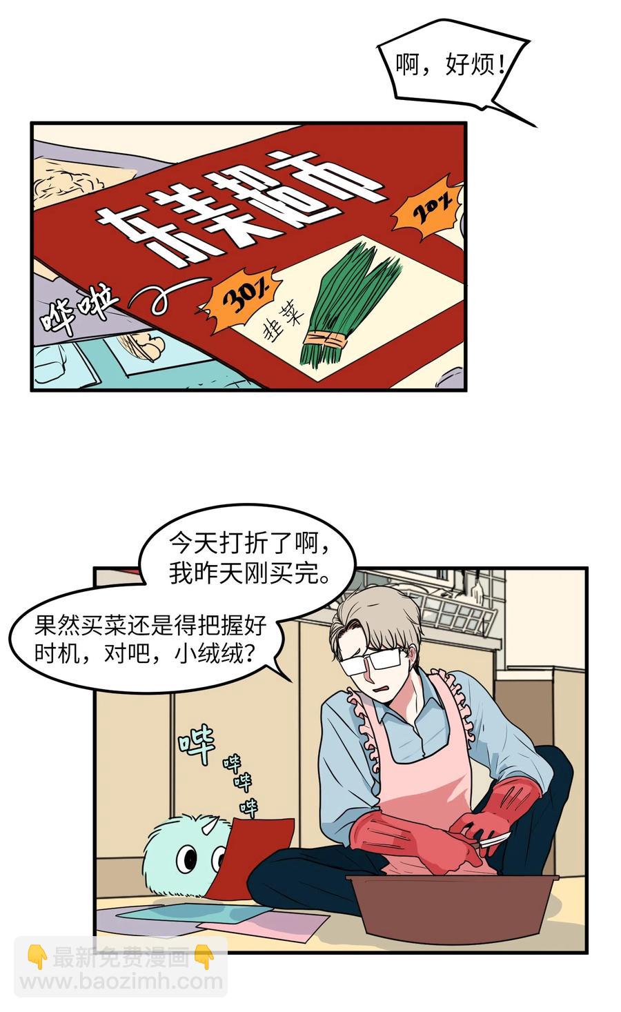 024 论文忘带了-第24话