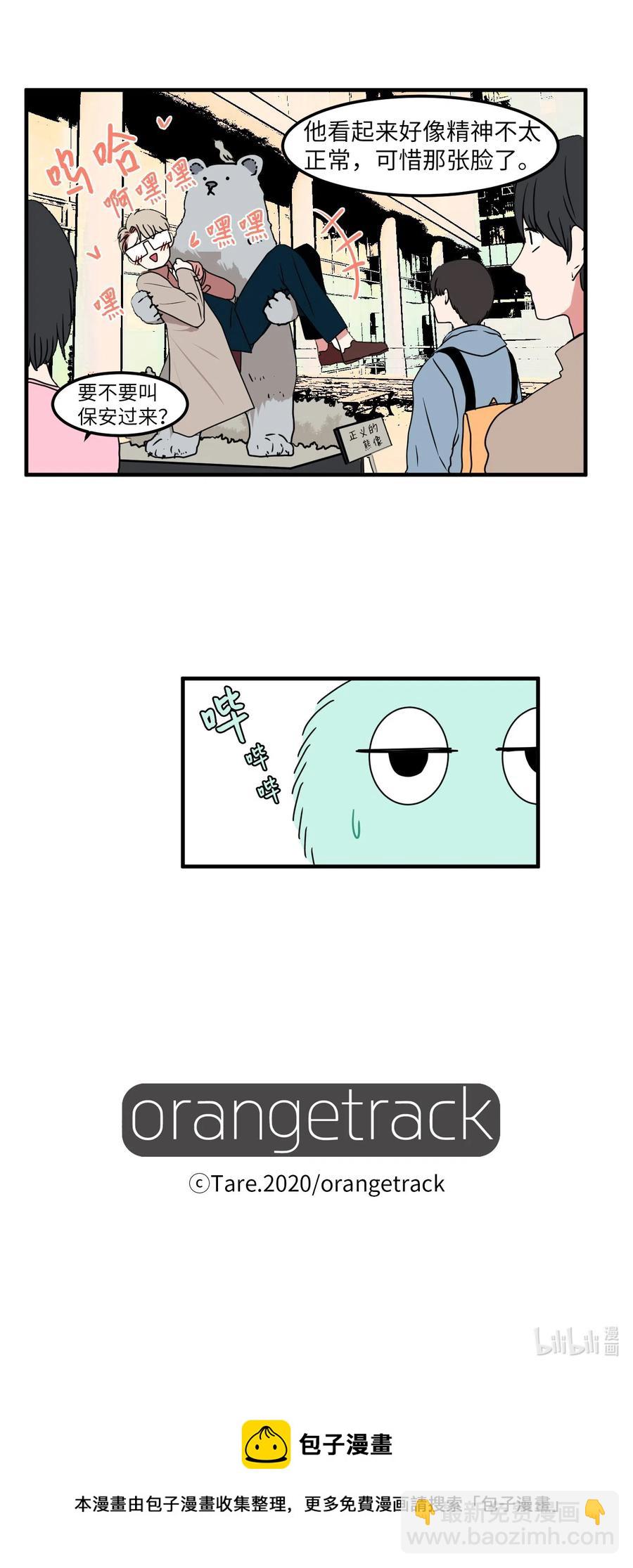 024 论文忘带了-第24话