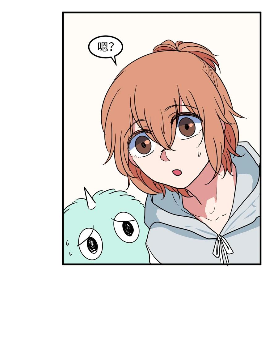 026 戴眼镜的狐狸-第26话