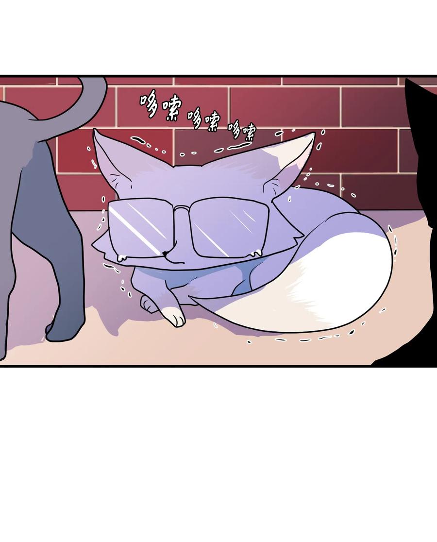 026 戴眼镜的狐狸-第26话