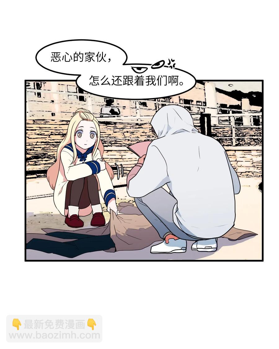 026 戴眼镜的狐狸-第26话