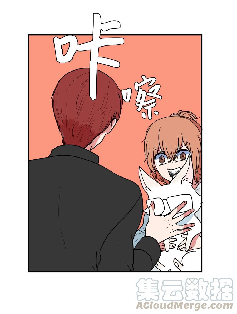 026 戴眼镜的狐狸-第26话