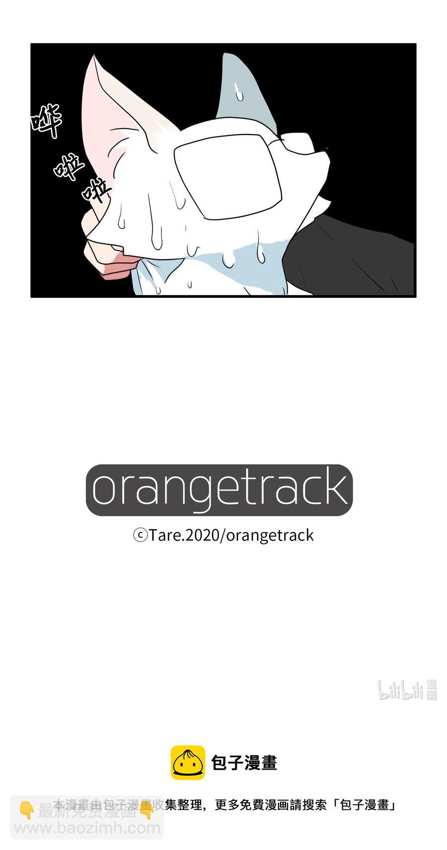 026 戴眼镜的狐狸-第26话