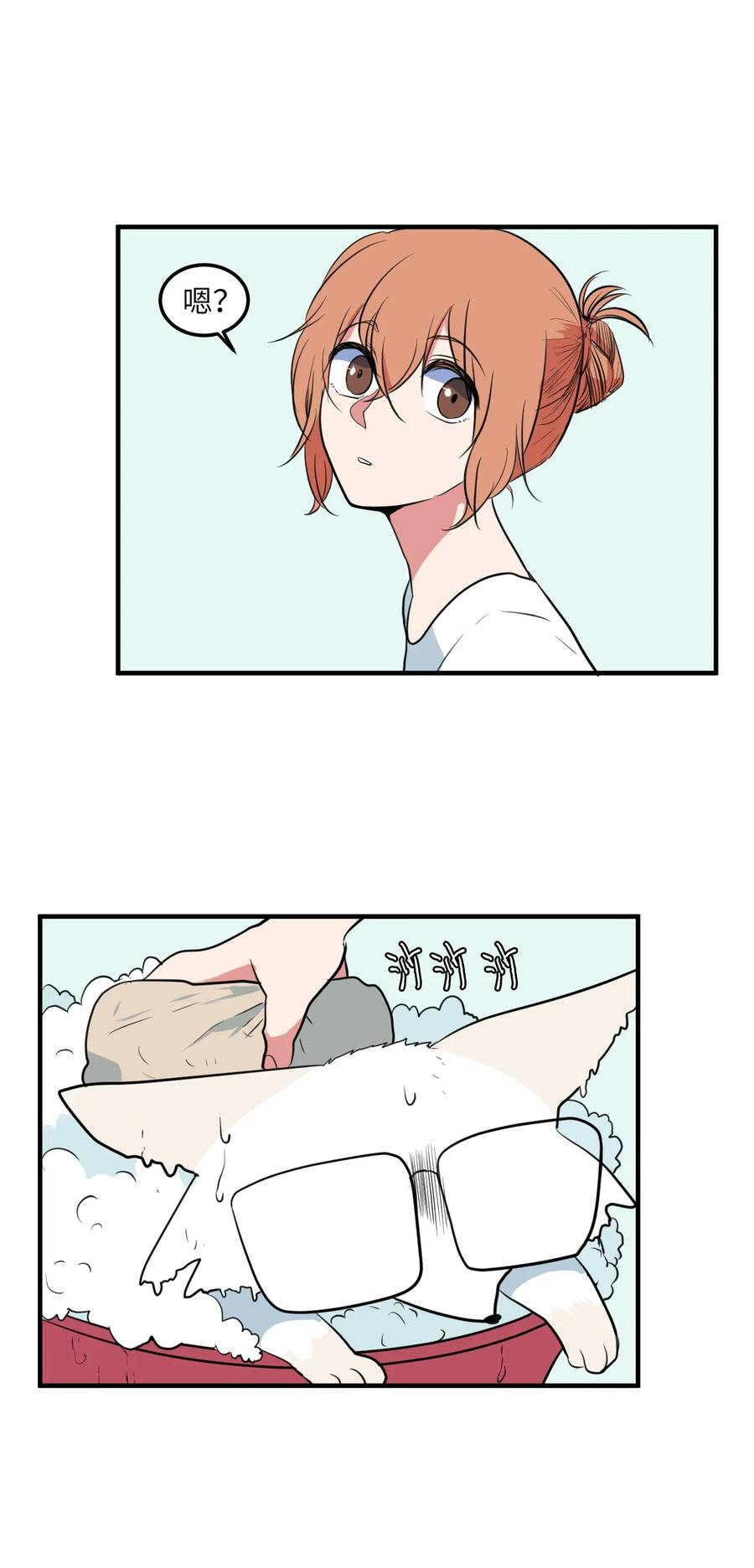 028 变不回去了-第28话