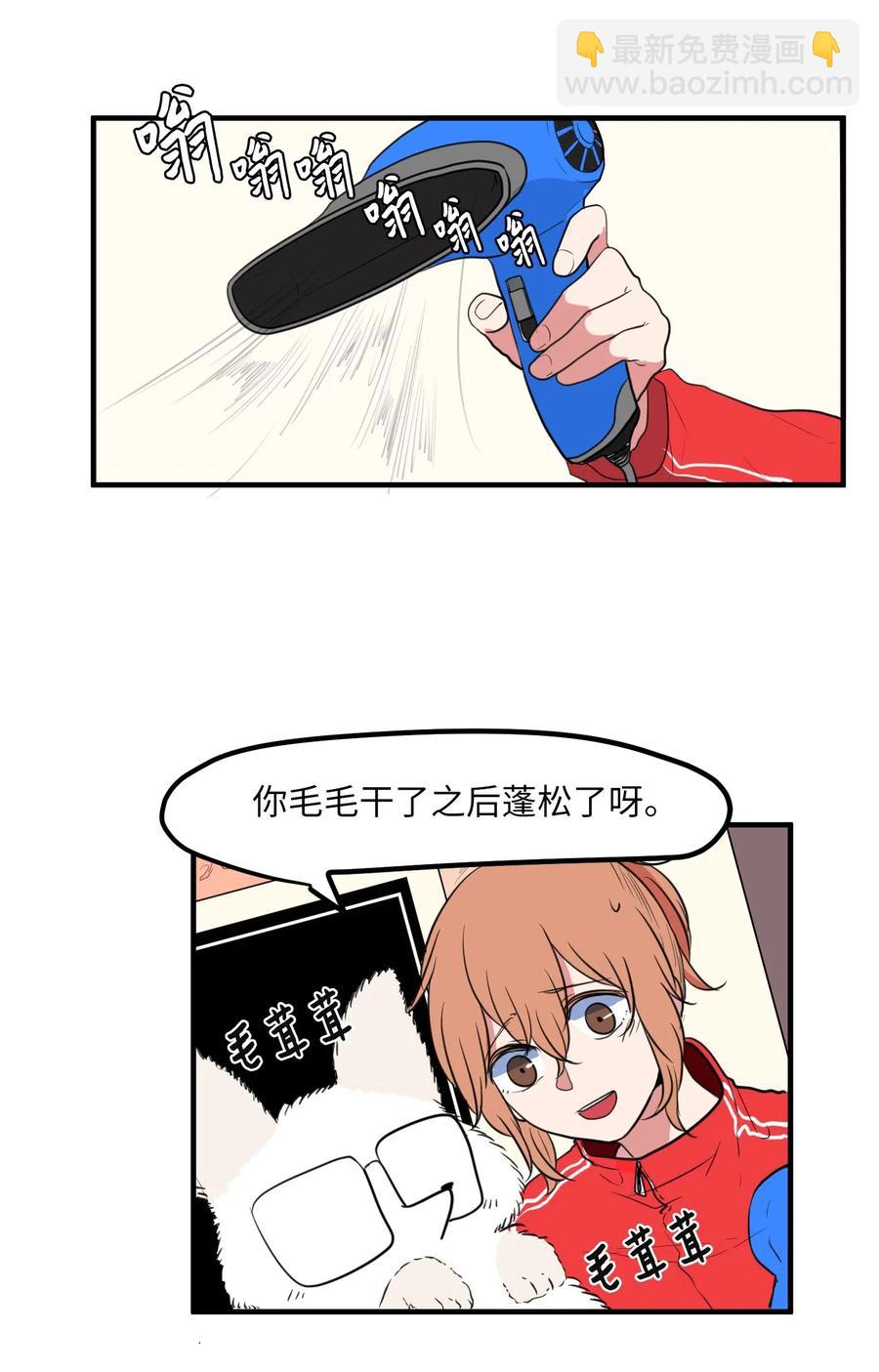 028 变不回去了-第28话