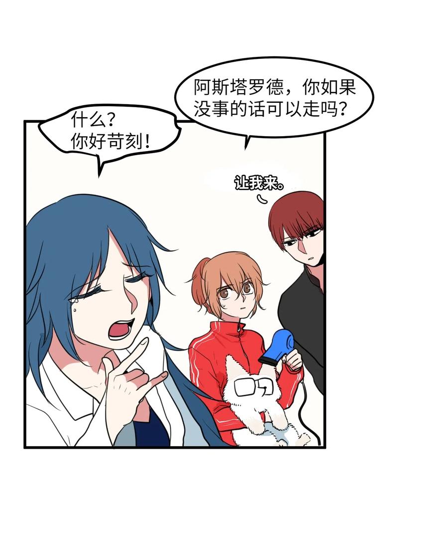 028 变不回去了-第28话