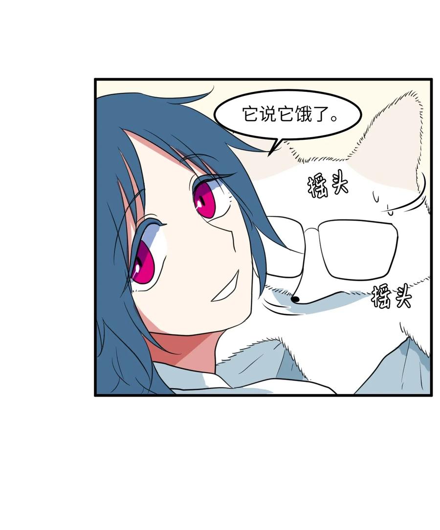 028 变不回去了-第28话