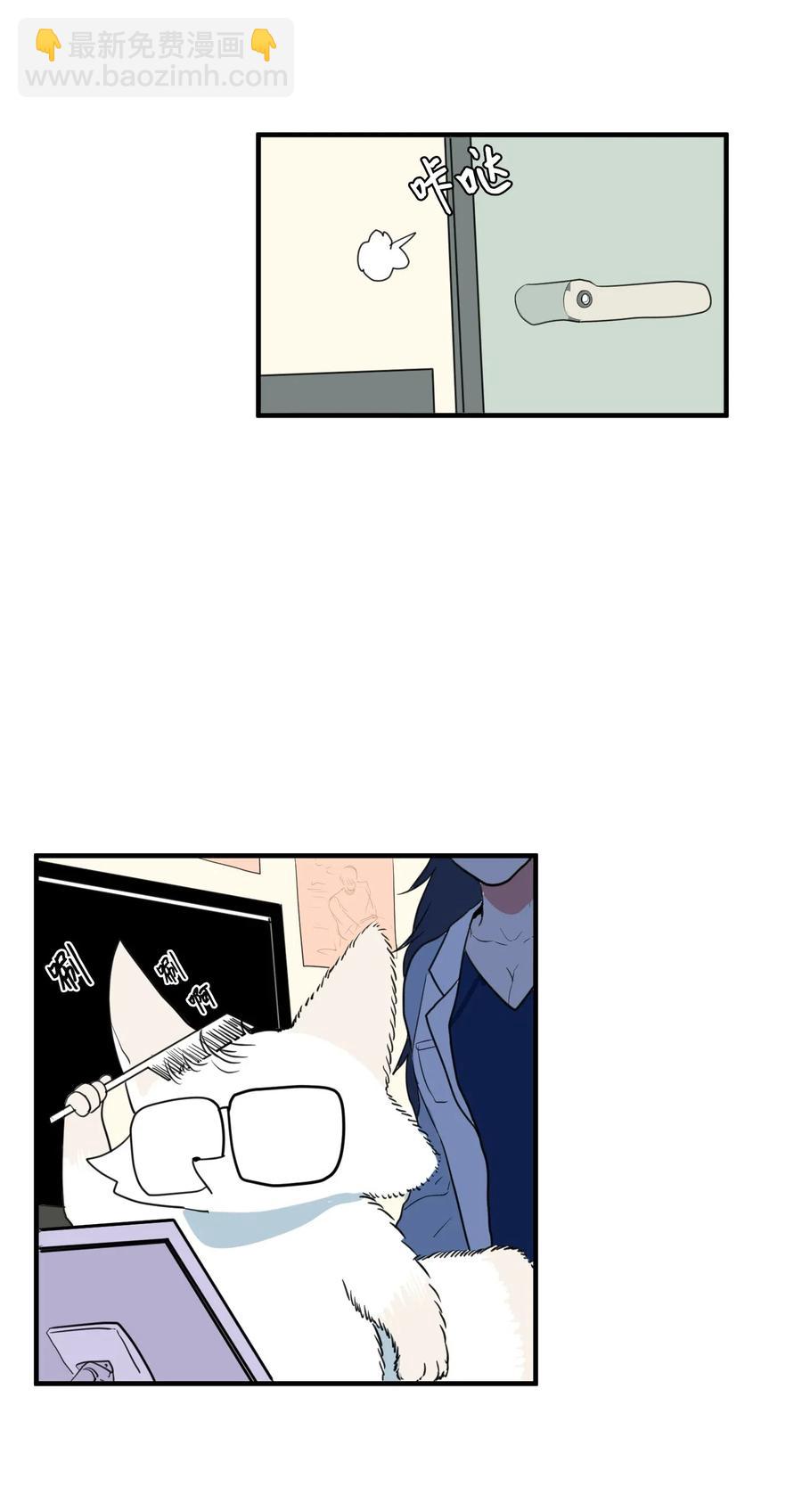 028 变不回去了-第28话