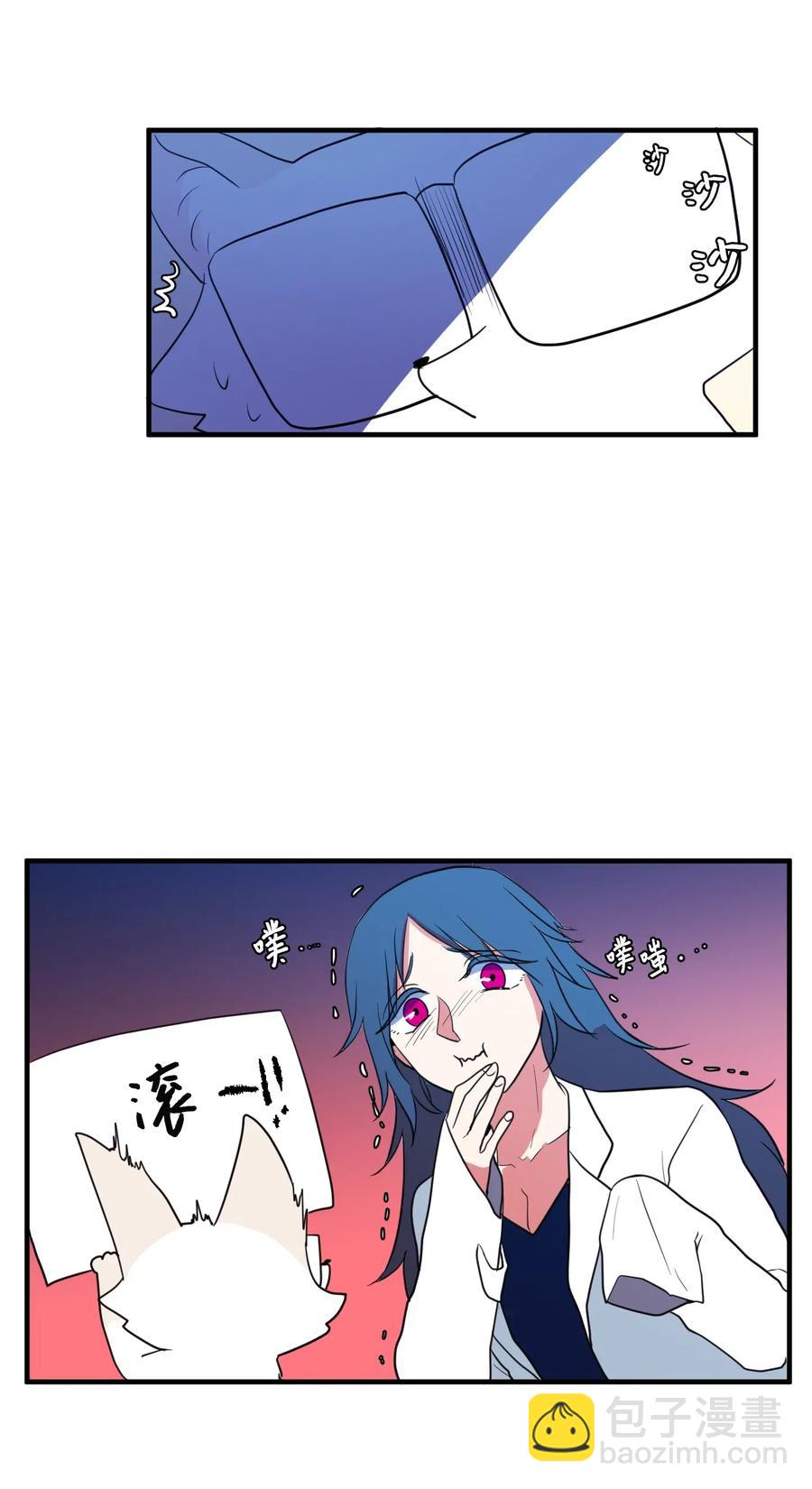 028 变不回去了-第28话