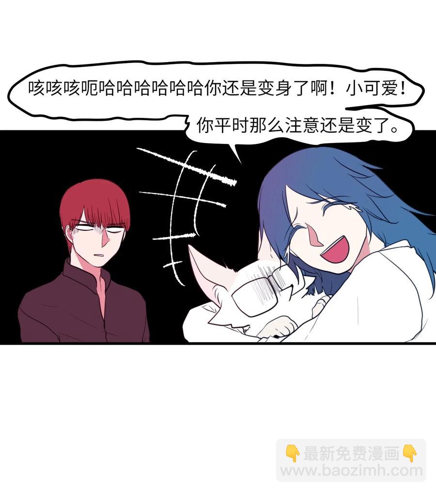 028 变不回去了-第28话