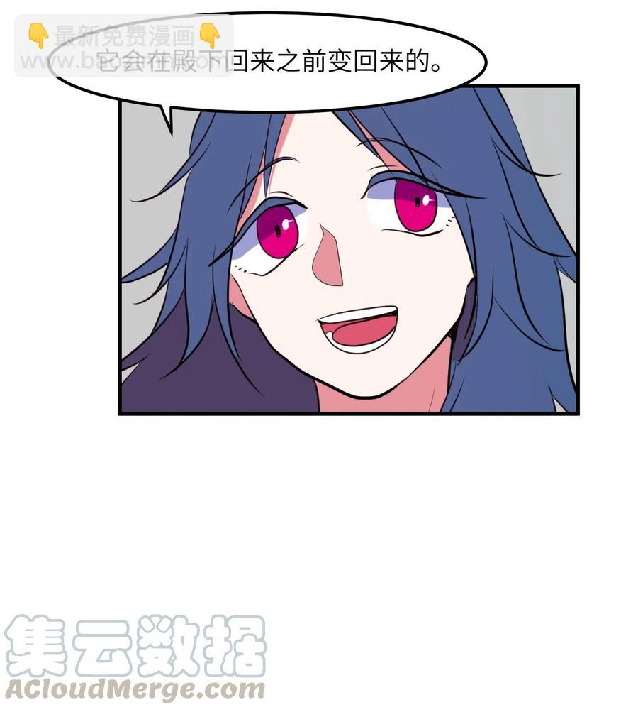 028 变不回去了-第28话
