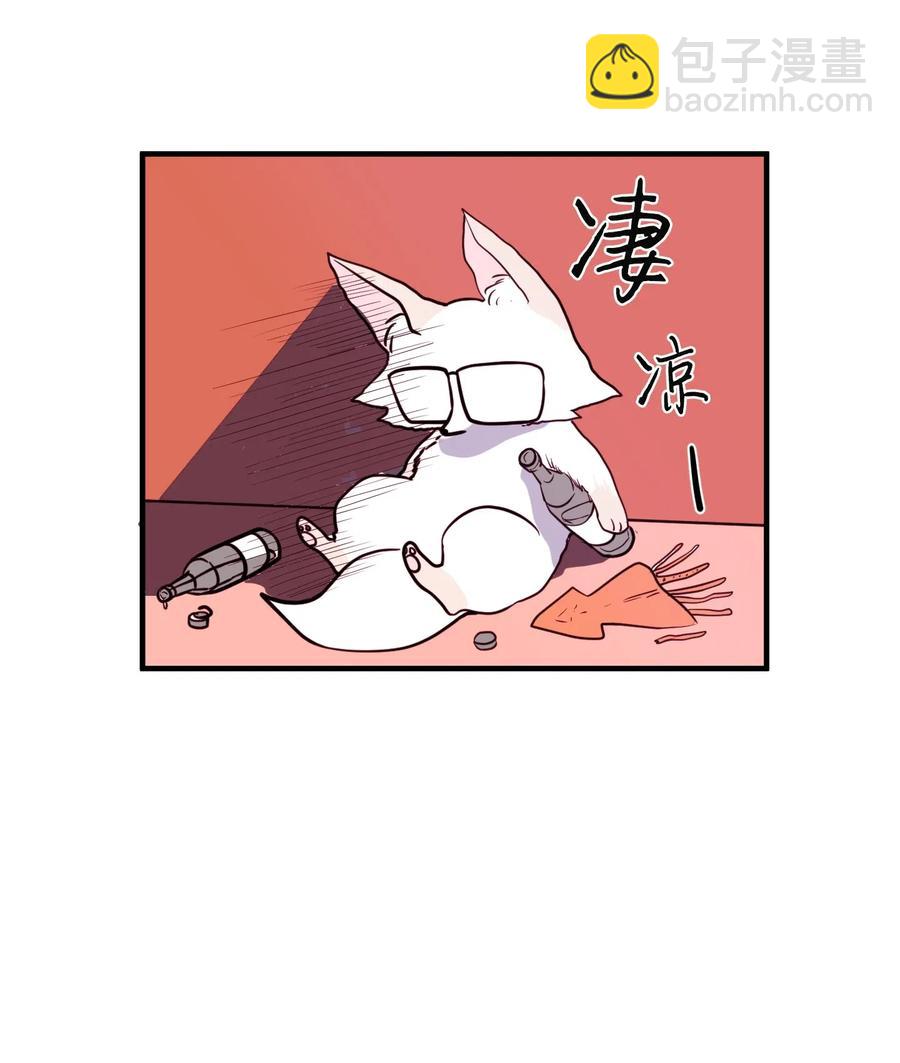 028 变不回去了-第28话