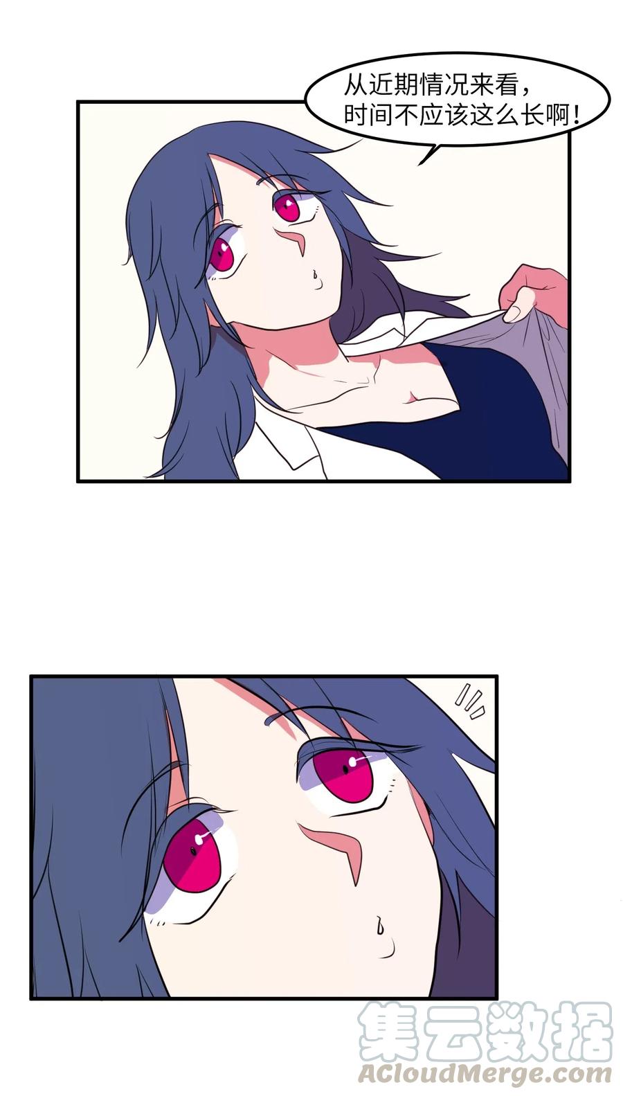 028 变不回去了-第28话