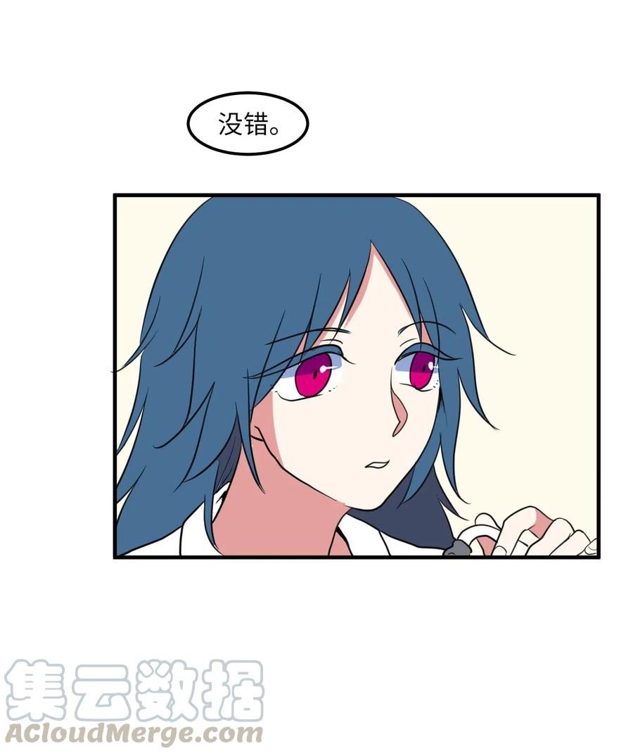 028 变不回去了-第28话