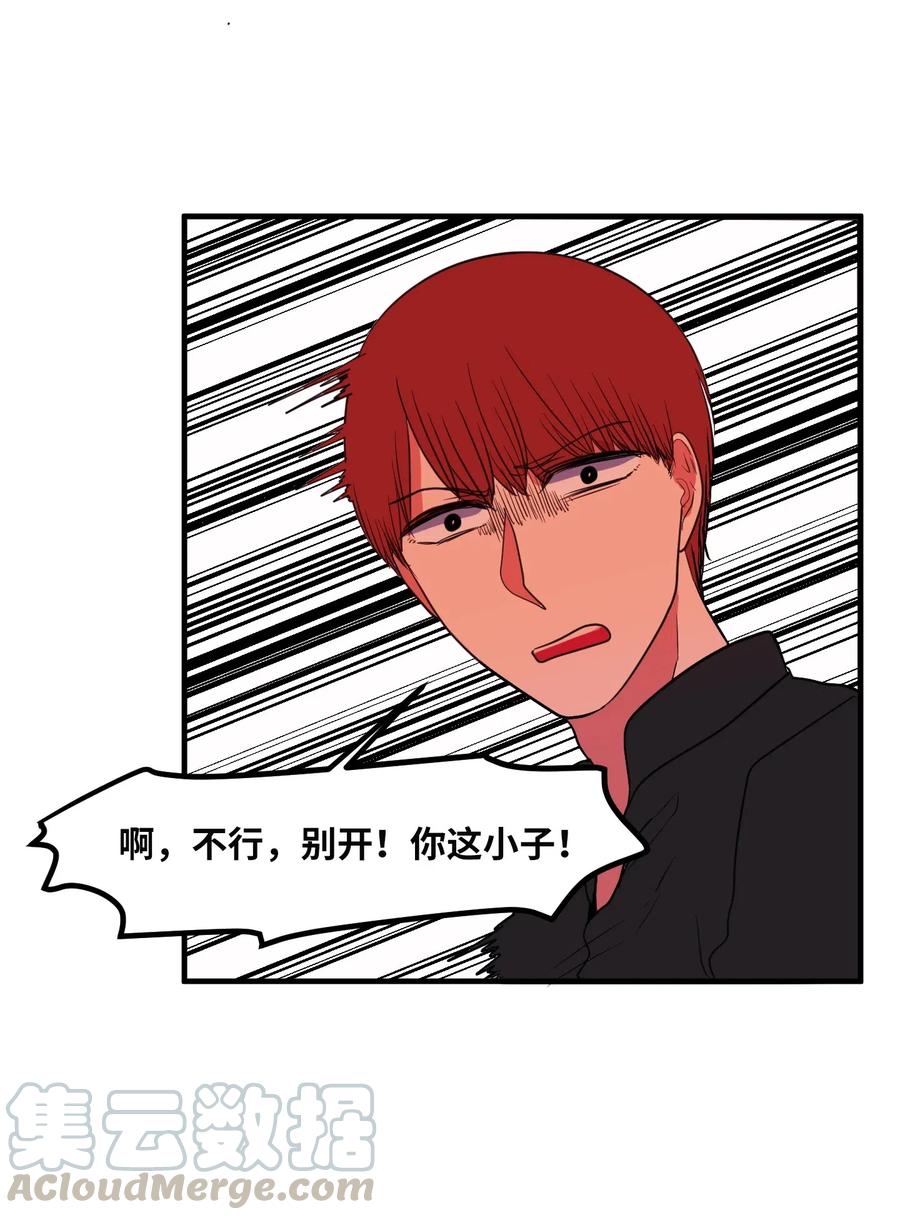 028 变不回去了-第28话