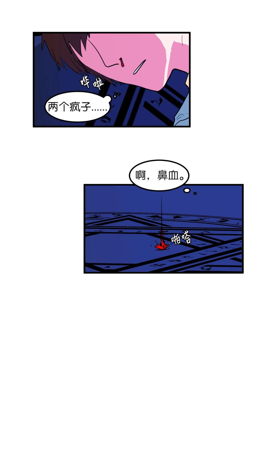 030 恶魔召唤仪式-第30话