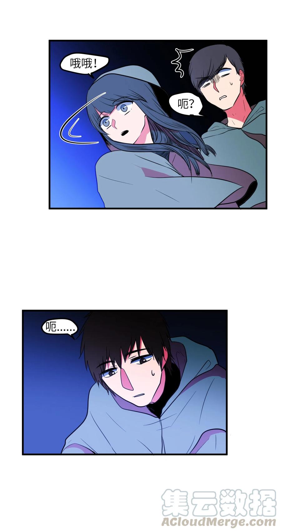 030 恶魔召唤仪式-第30话