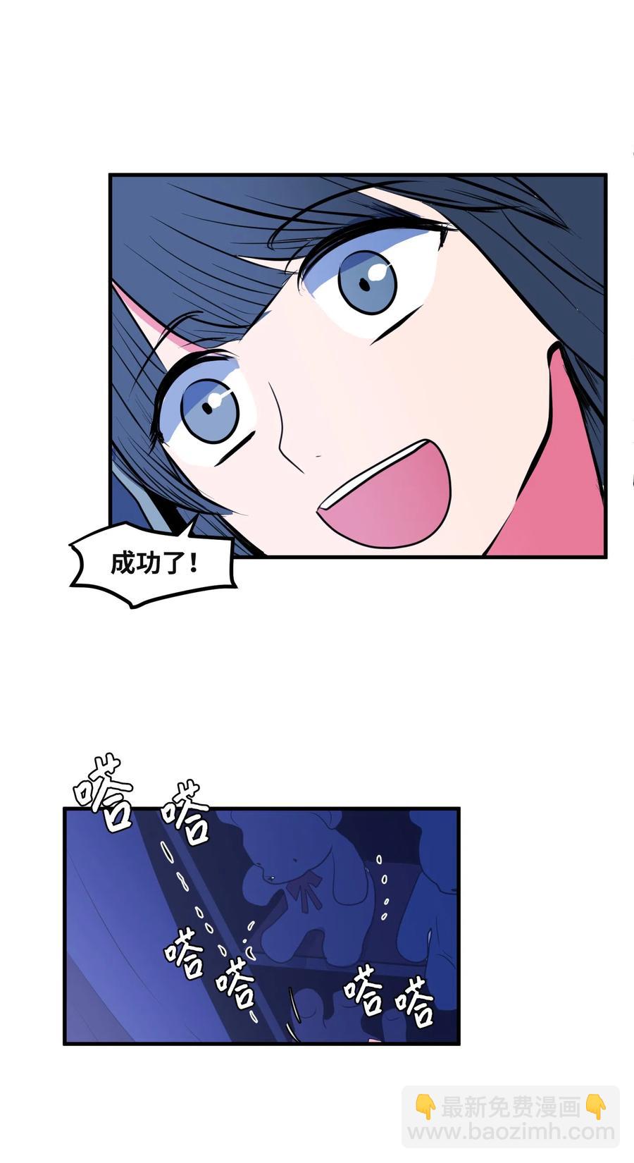 030 恶魔召唤仪式-第30话