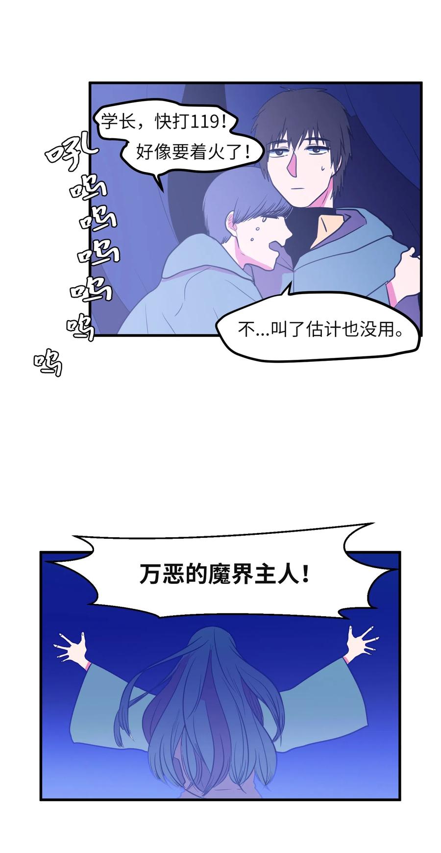 030 恶魔召唤仪式26