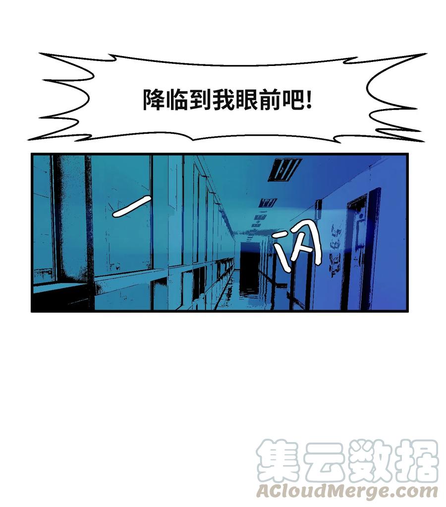 030 恶魔召唤仪式-第30话