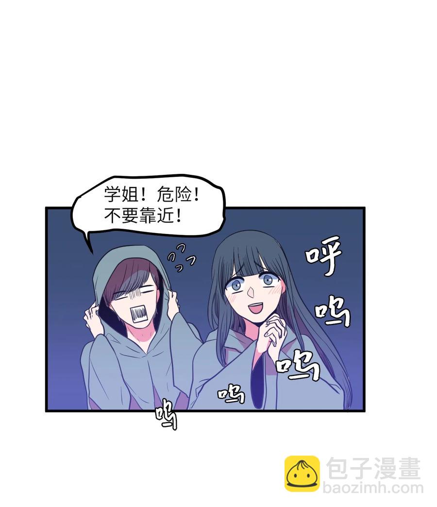 030 恶魔召唤仪式-第30话