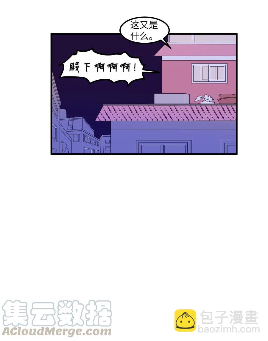 030 恶魔召唤仪式-第30话