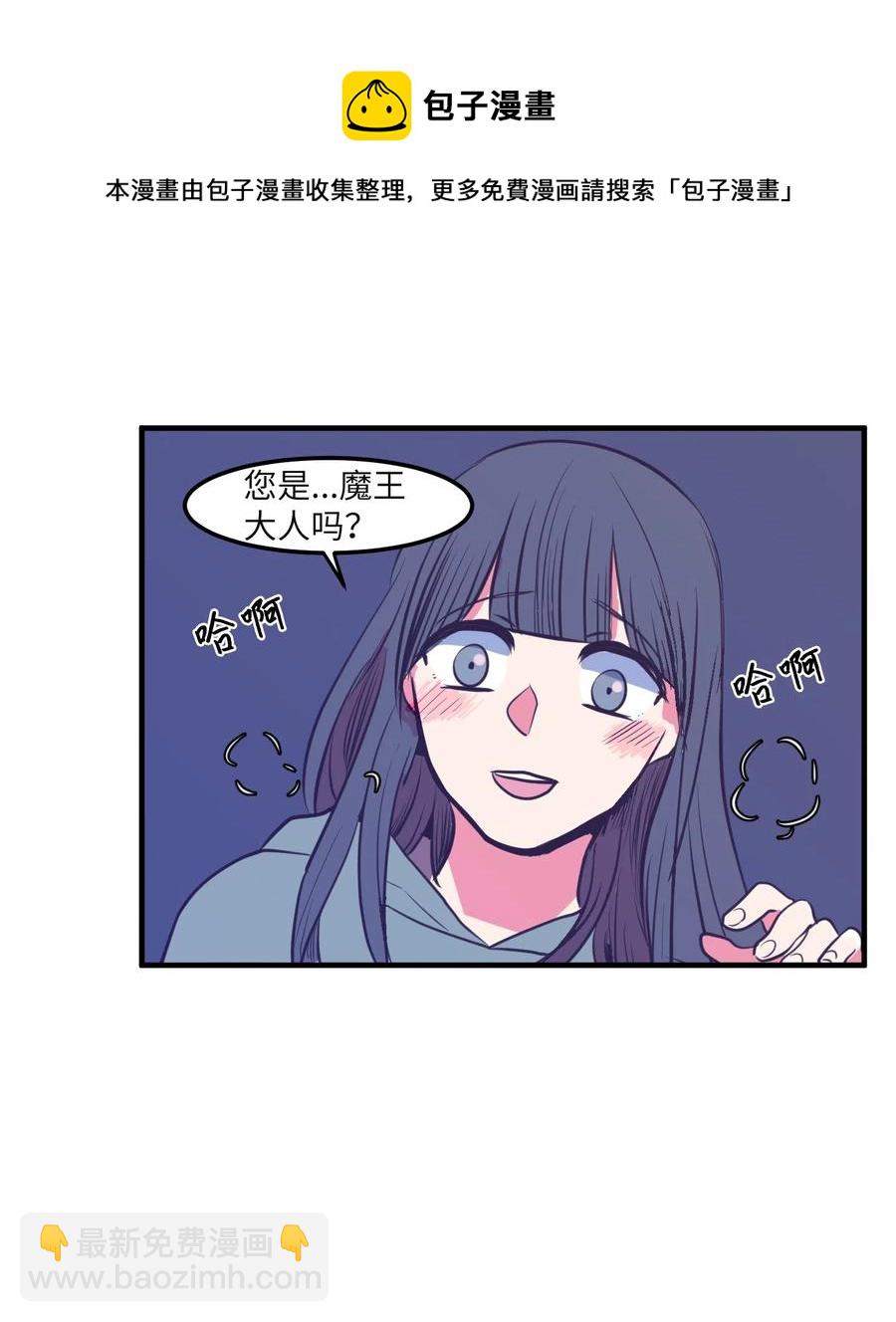 030 恶魔召唤仪式-第30话