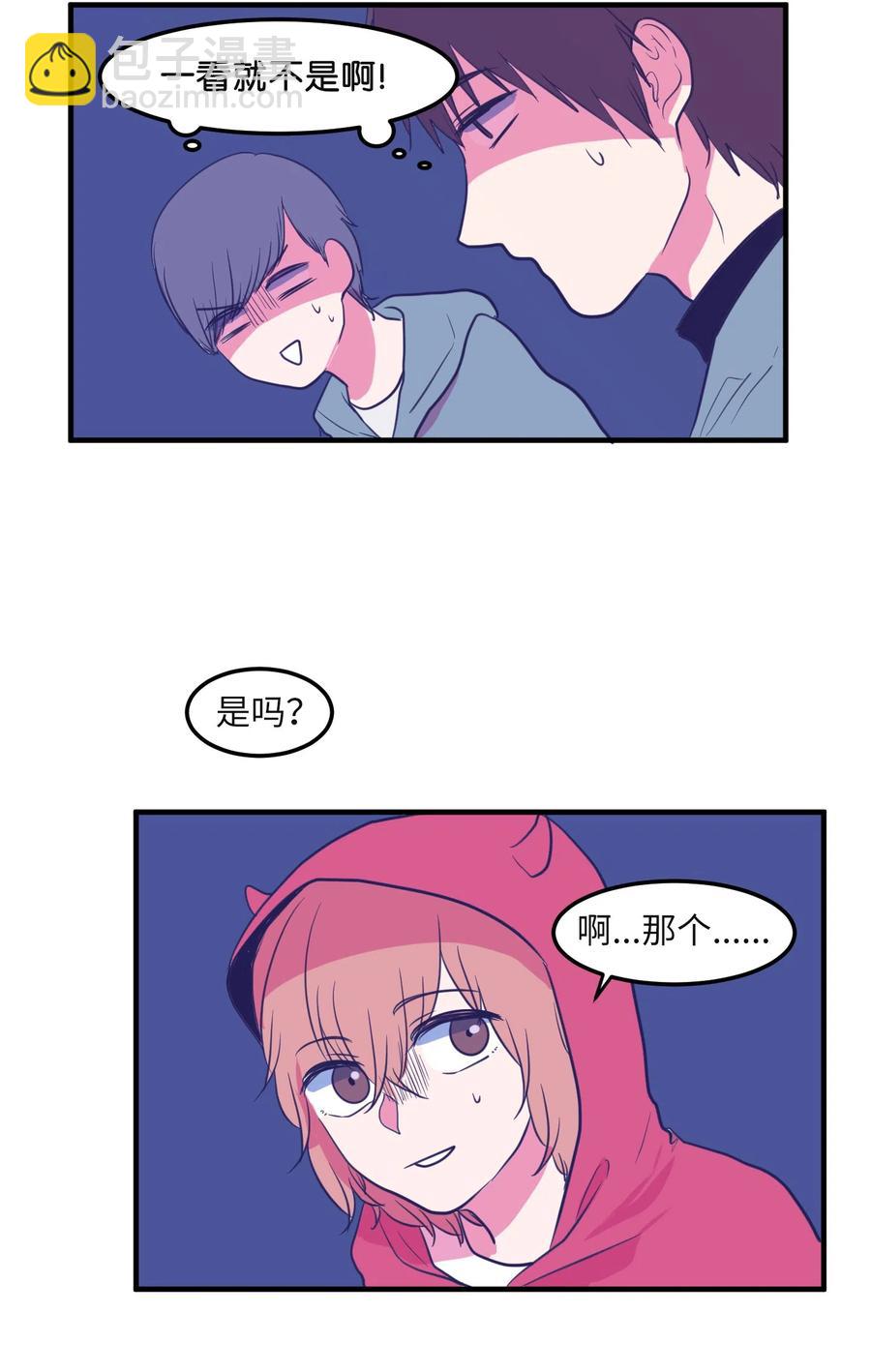 030 恶魔召唤仪式-第30话