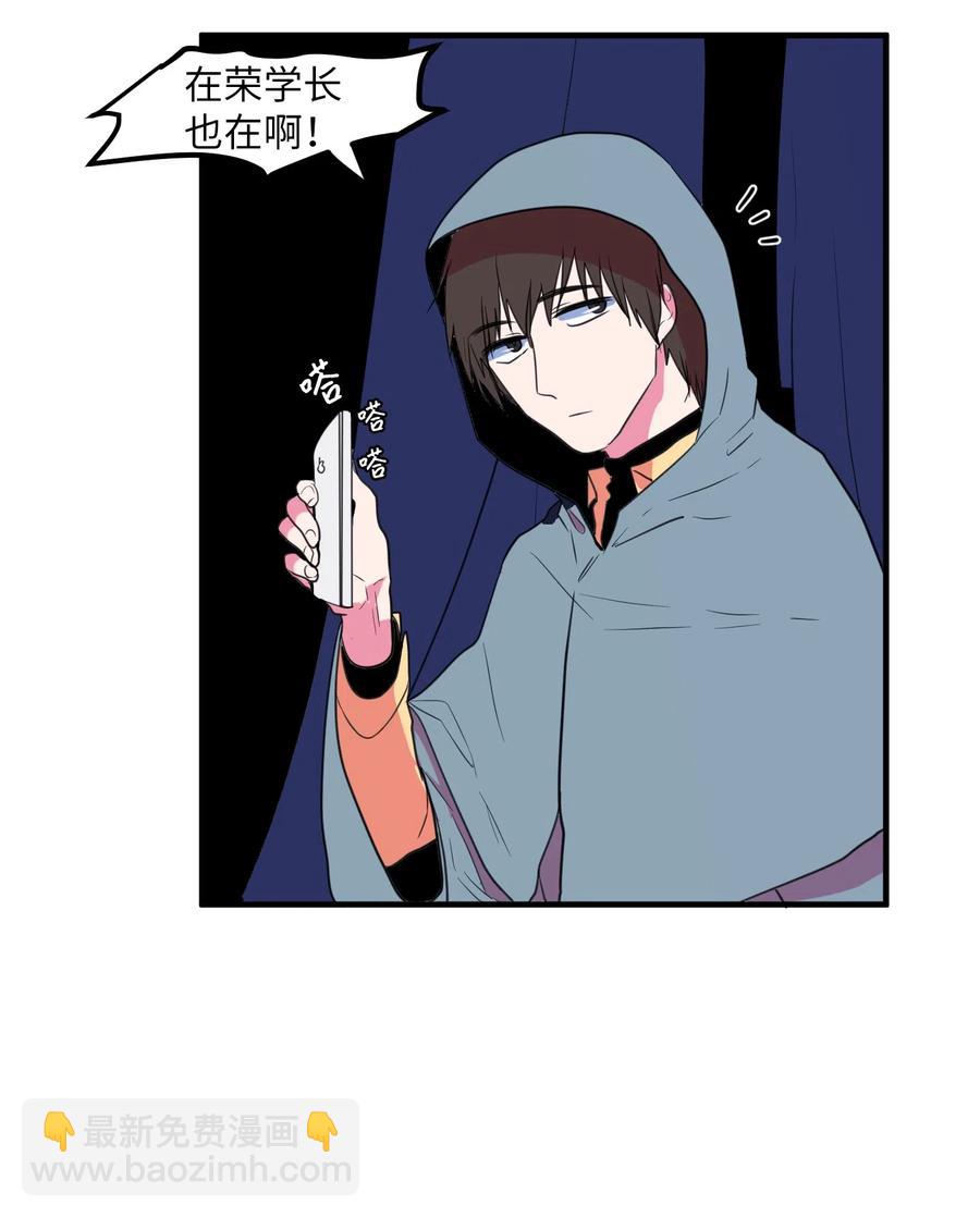 030 恶魔召唤仪式-第30话