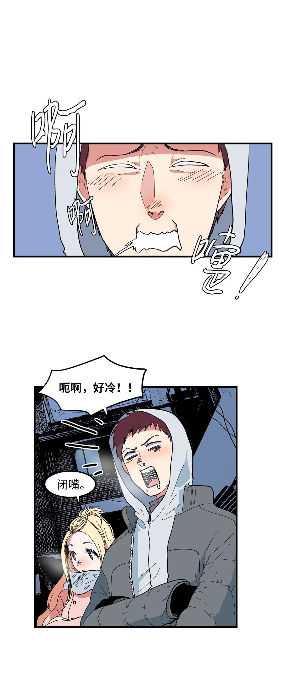 034 王子和仙女-第34话