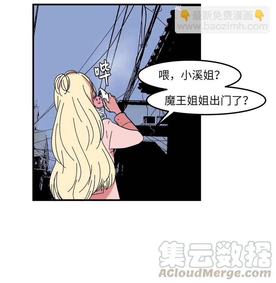 034 王子和仙女-第34话