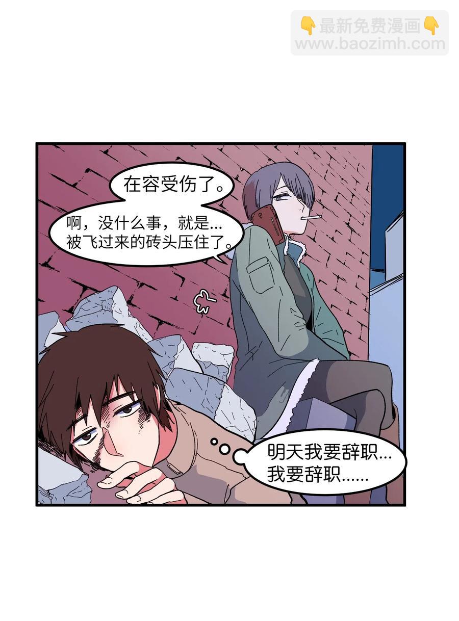 034 王子和仙女-第34话