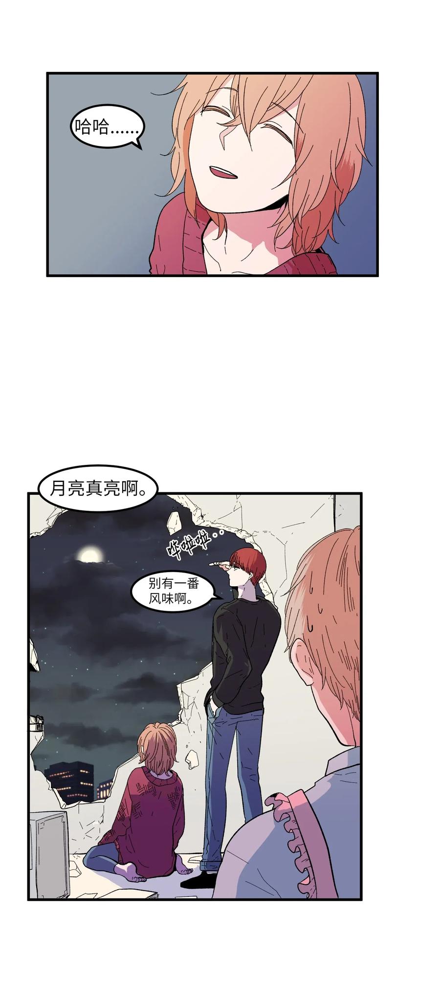 034 王子和仙女-第34话