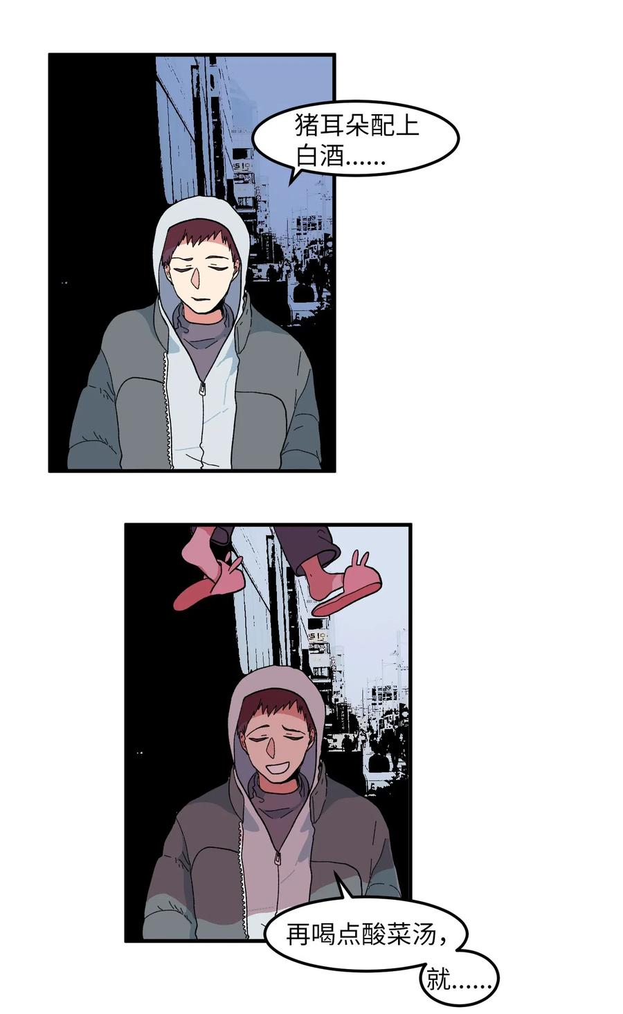 034 王子和仙女-第34话