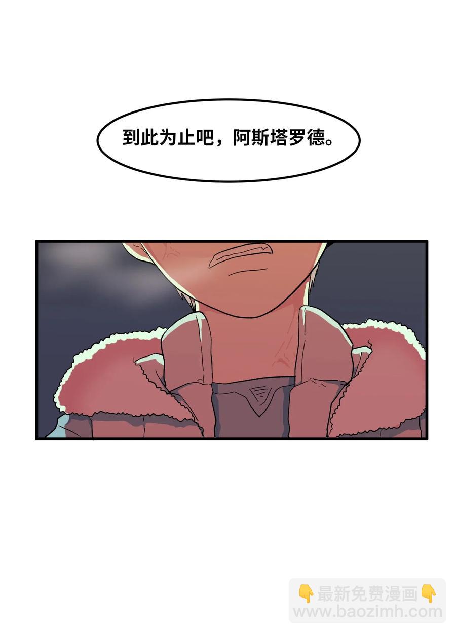 034 王子和仙女-第34话