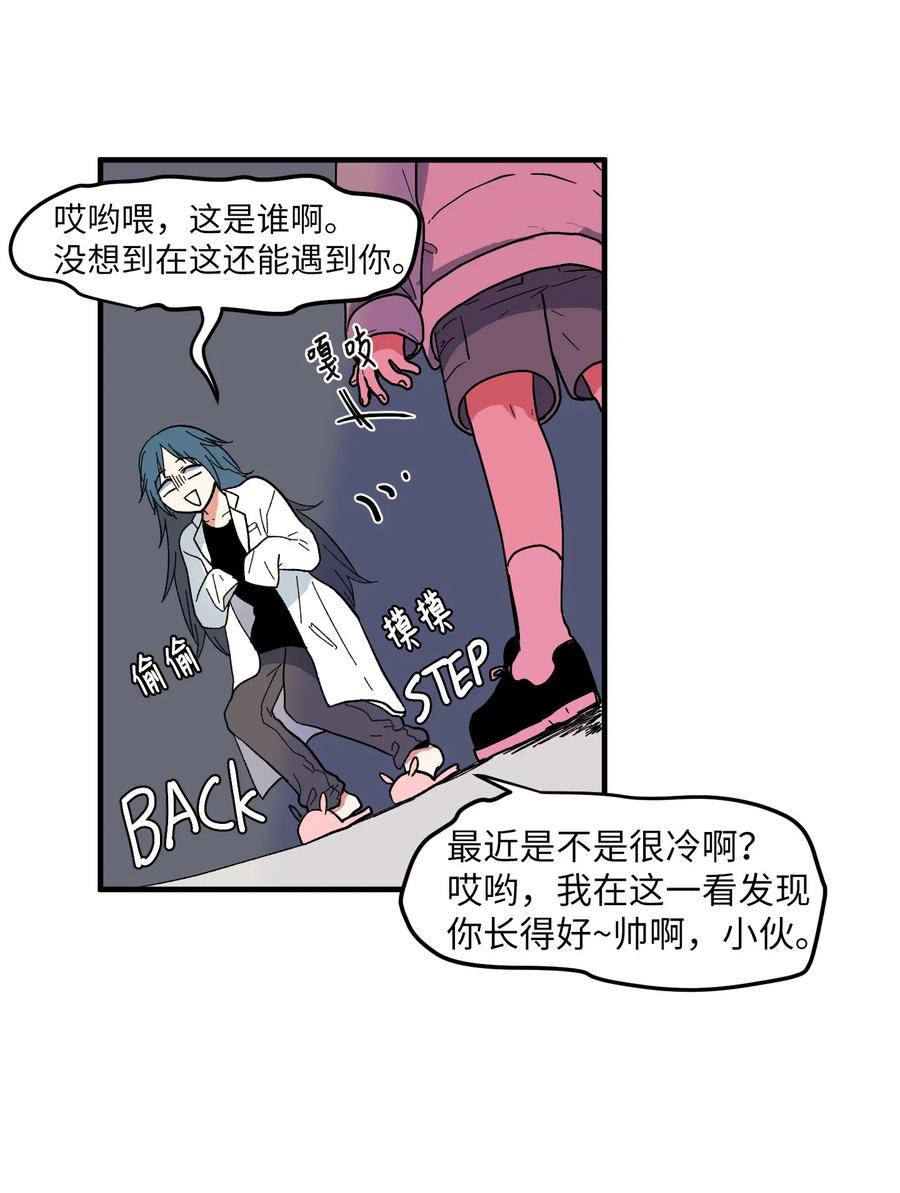 034 王子和仙女-第34话