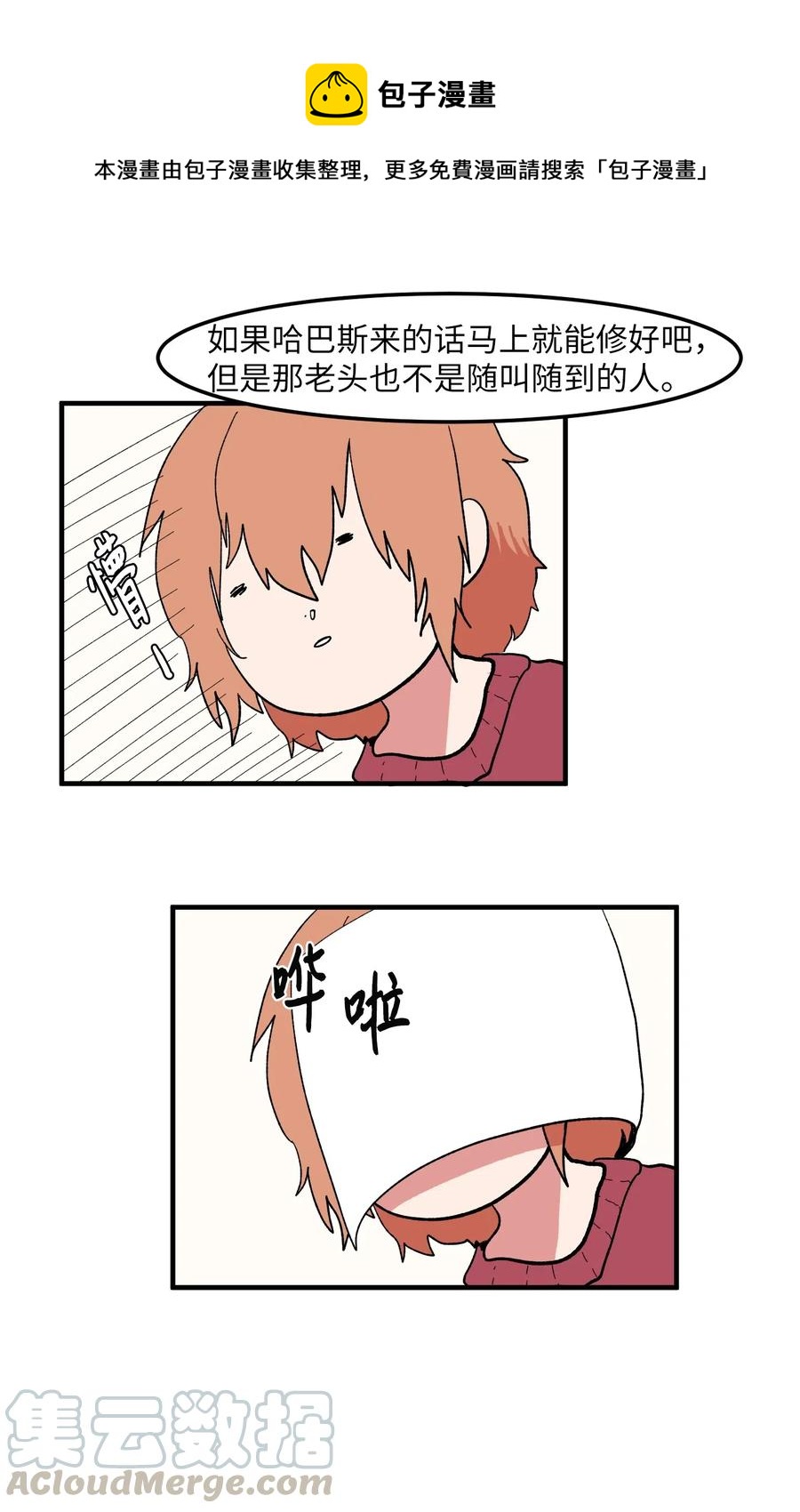 034 王子和仙女-第34话