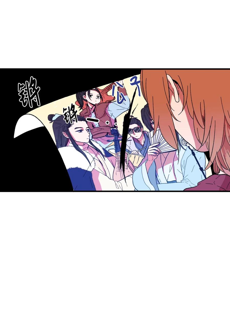 034 王子和仙女-第34话