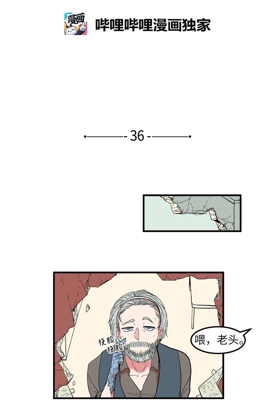 036 多菲的约会-第36话