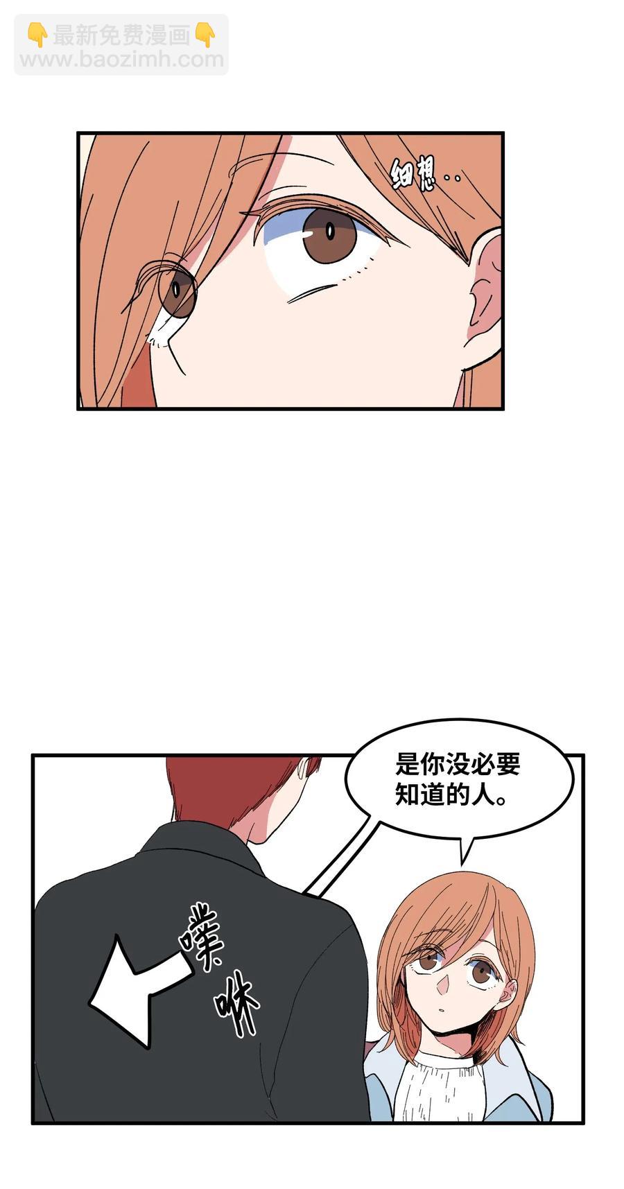 036 多菲的约会-第36话