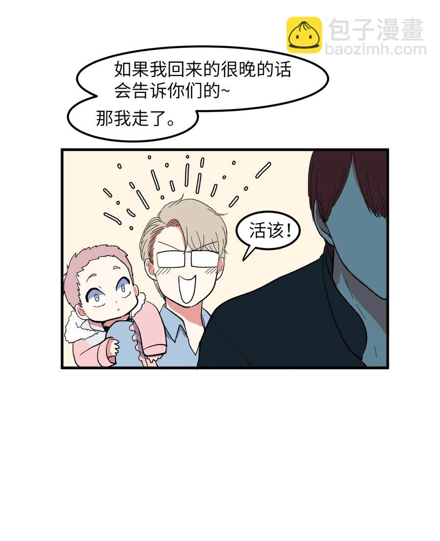 036 多菲的约会-第36话