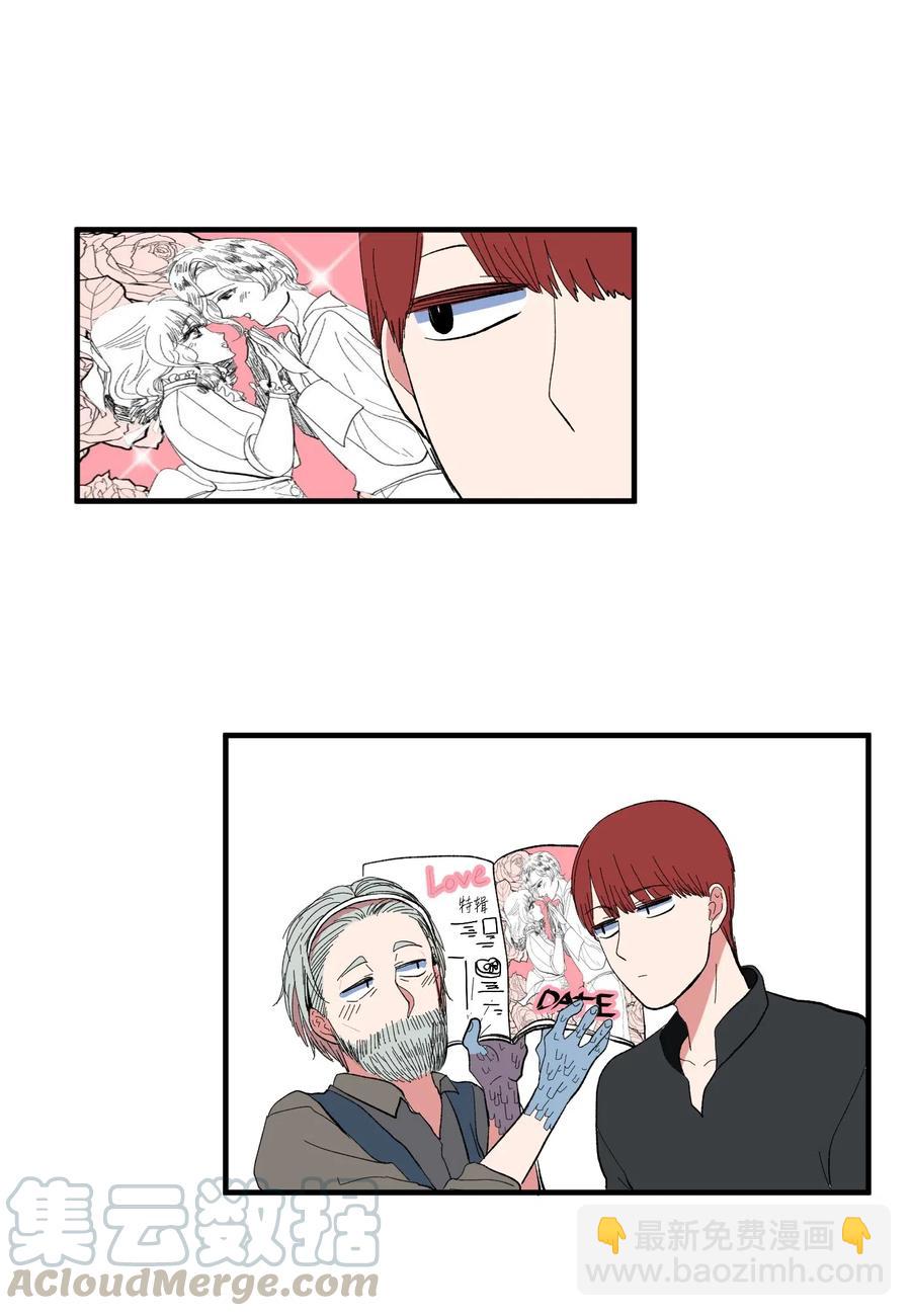 036 多菲的约会-第36话