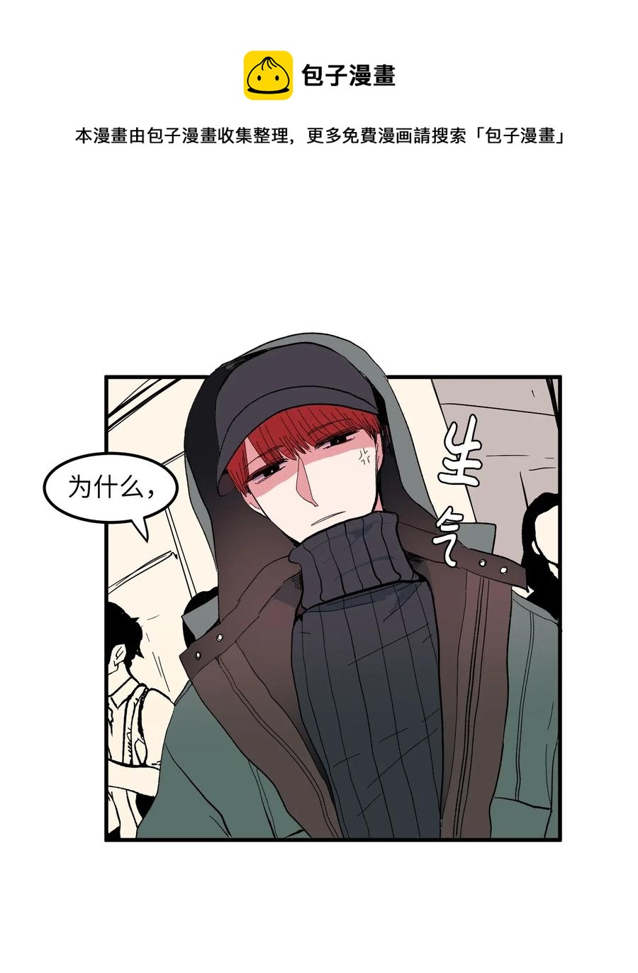 036 多菲的约会-第36话