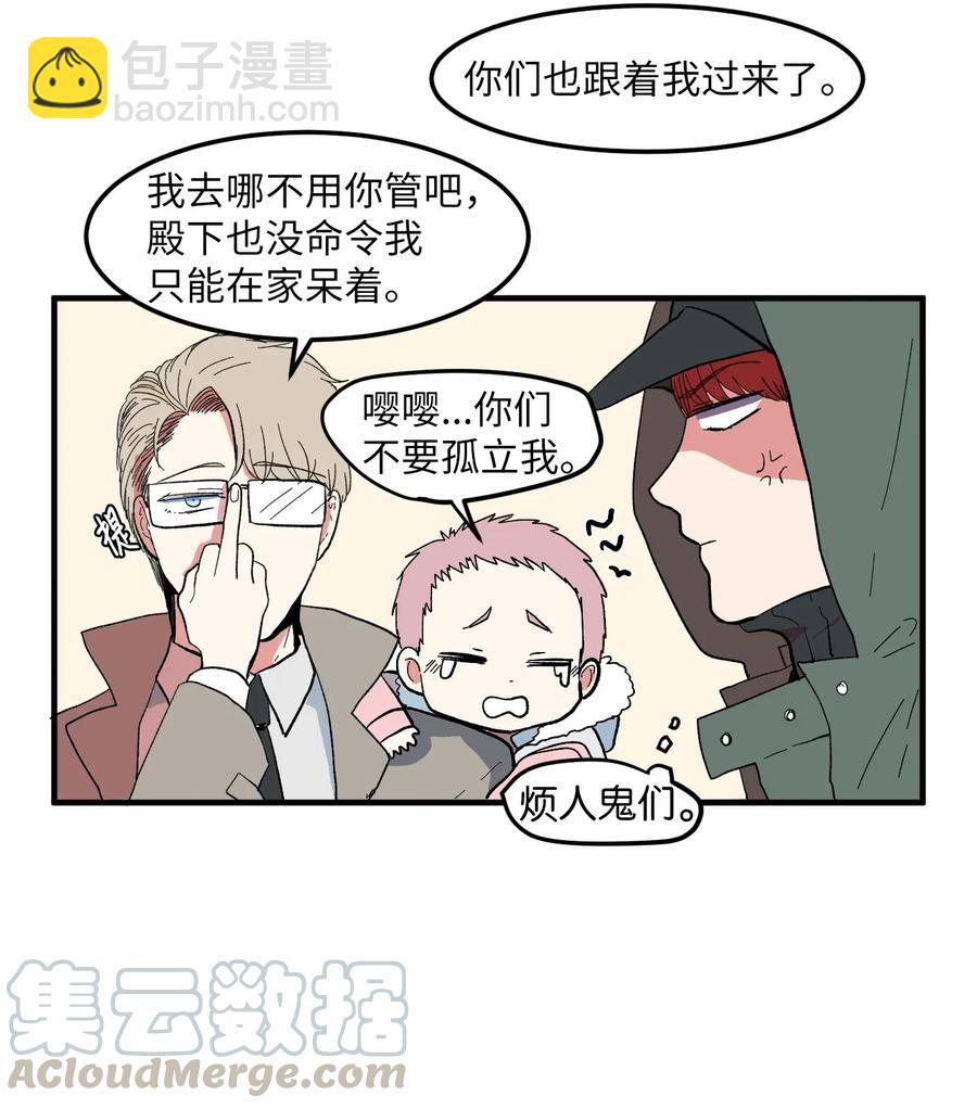 036 多菲的约会-第36话