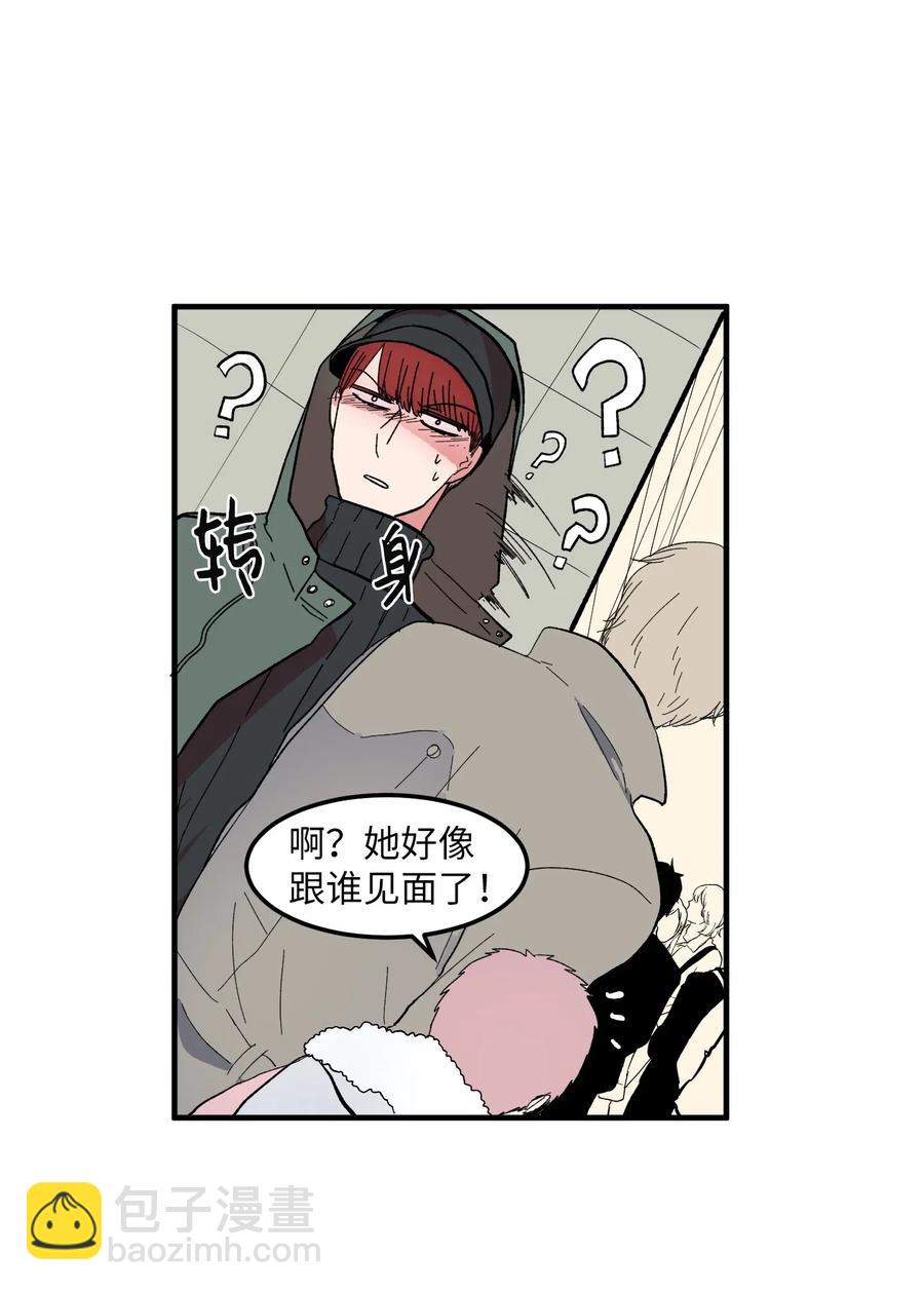 036 多菲的约会-第36话