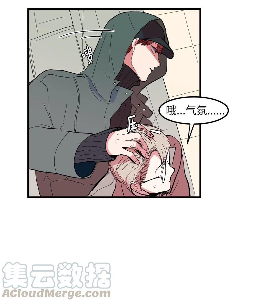 036 多菲的约会-第36话